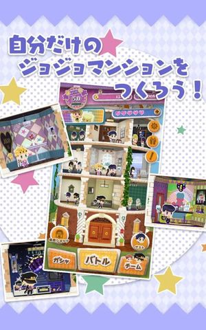 JoJo's Pitter-Patter Pop! screenshot 3