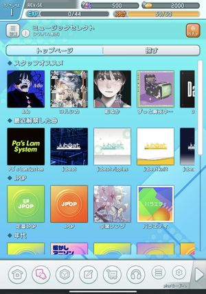 Jubeat screenshot 2