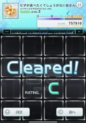 Jubeat screenshot 3