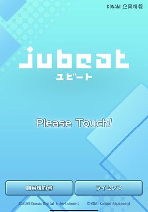 Jubeat screenshot 4
