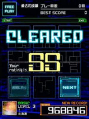 Jubeat Mobile 2 screenshot 4