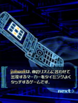 Jubeat Mobile screenshot 1