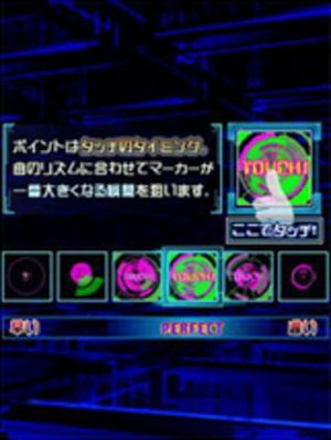 Jubeat Mobile screenshot 2