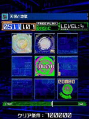 Jubeat Mobile screenshot 3