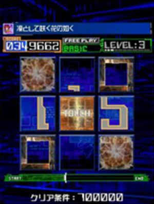 Jubeat Mobile screenshot 4