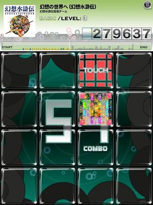 Jubeat Plus screenshot 1