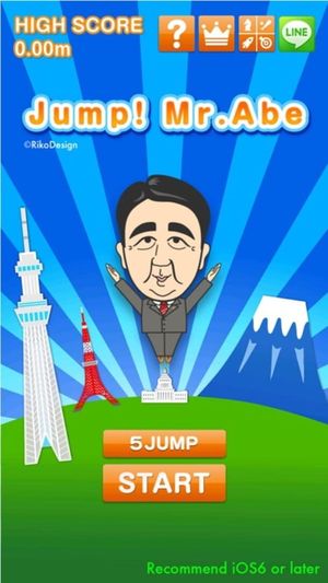 Jump! Mr. Abe screenshot 1