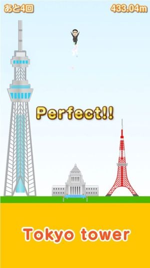 Jump! Mr. Abe screenshot 4