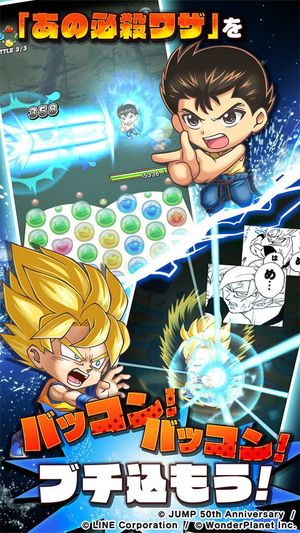 Jumputi Heroes screenshot 2