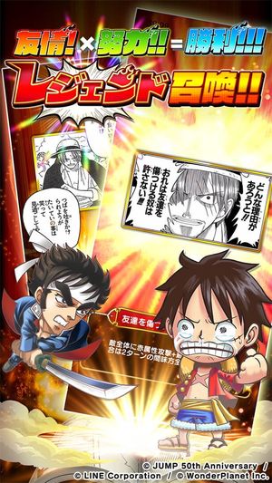 Jumputi Heroes screenshot 3
