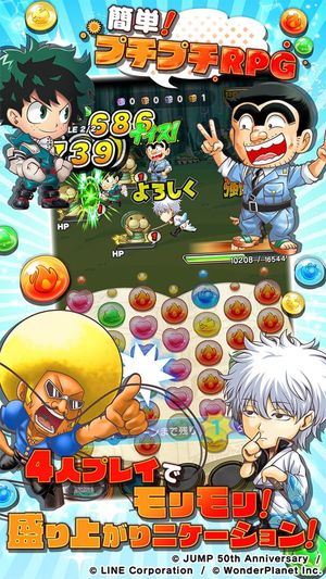 Jumputi Heroes screenshot 4