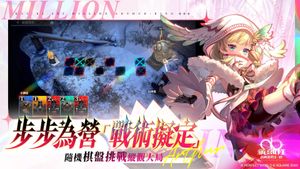 Kai-Ri-Sei Million Arthur: Ring screenshot 2