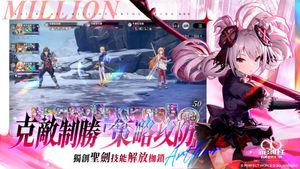 Kai-Ri-Sei Million Arthur: Ring screenshot 3