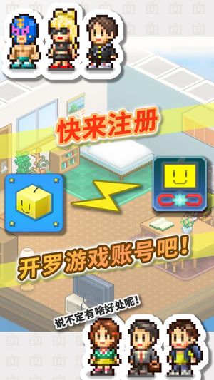 Kairo Land screenshot 3