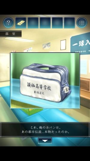Kako Yatai screenshot 1