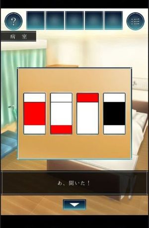 Kako Yatai screenshot 2