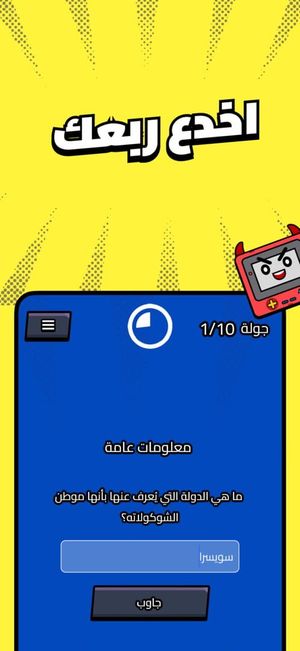 Kalak screenshot 2