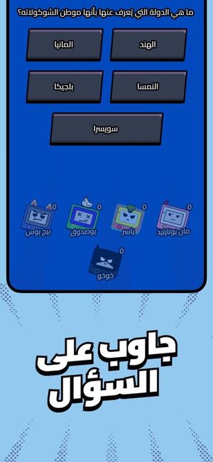 Kalak screenshot 3