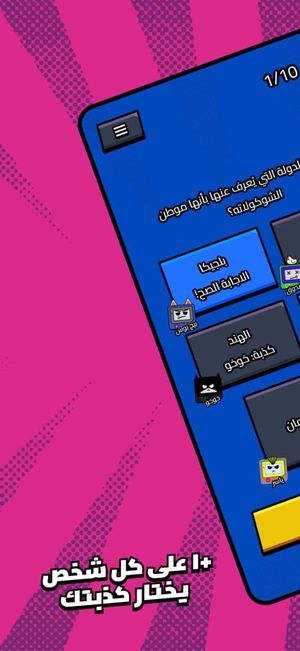 Kalak screenshot 4