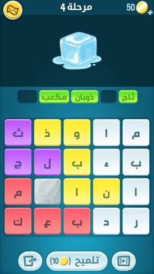 Kalimat Karash screenshot 2