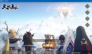 Kalpa of Universe: Mobile screenshot 1