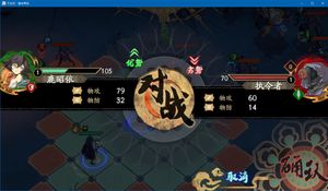 Kalpa of Universe: Mobile screenshot 3