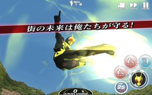 Kamen Rider City Wars screenshot 1