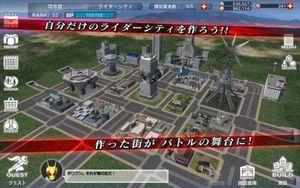 Kamen Rider City Wars screenshot 3