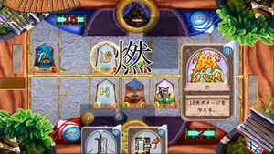 Kamiji screenshot 3