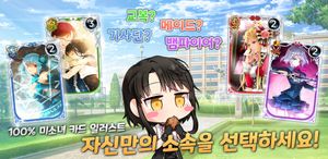 KanaTales screenshot 2