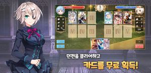 KanaTales screenshot 3