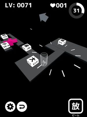 Kanji Parkour screenshot 3