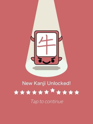 Kanji Swipe: Sliding Puzzle screenshot 3