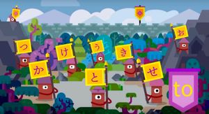 Kanji Wars screenshot 2