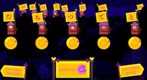 Kanji Wars screenshot 3