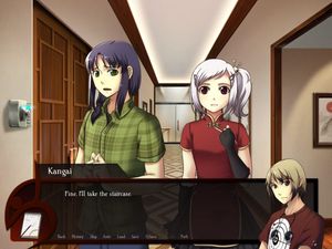 Kansei screenshot 3