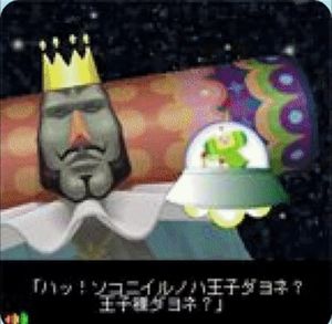Katamari Damacy Mobile screenshot 4