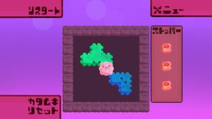 KataPazz screenshot 1
