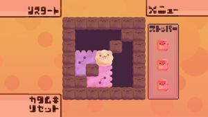KataPazz screenshot 2