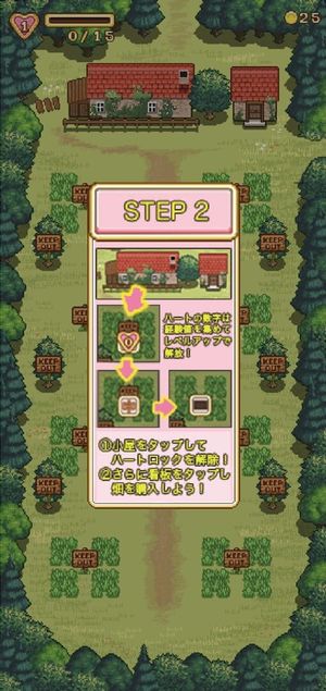 Katarina's Farm screenshot 3