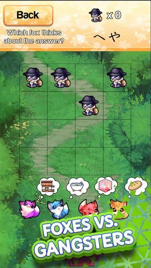 KawaiiNihongo screenshot 1