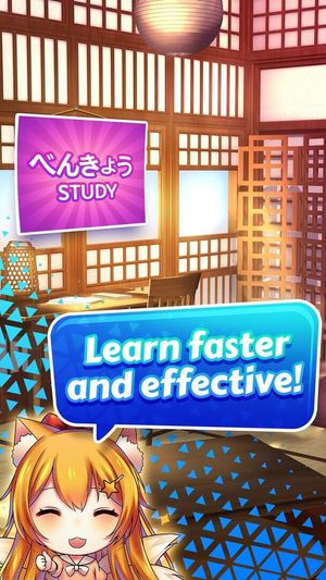 KawaiiNihongo screenshot 3
