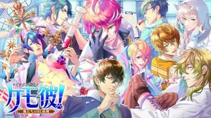 Kemo Kare! Oretachi no BL Byoutou screenshot 3