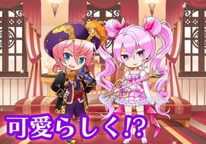 Kemo Kare! Oretachi no BL Byoutou screenshot 4