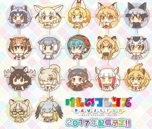 Kemono Friends Pavilion screenshot 2