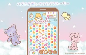 Kiki&Lala's Twinkle Puzzle screenshot 1