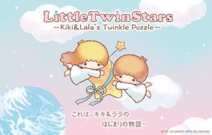 Kiki&Lala's Twinkle Puzzle screenshot 4