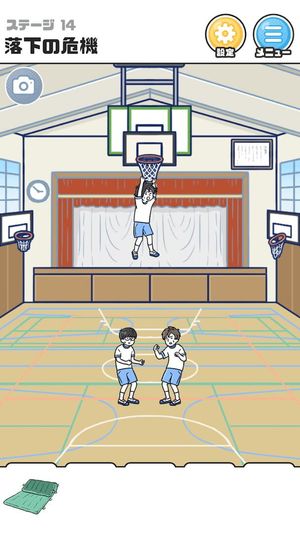 Kiki Ippatsu screenshot 1