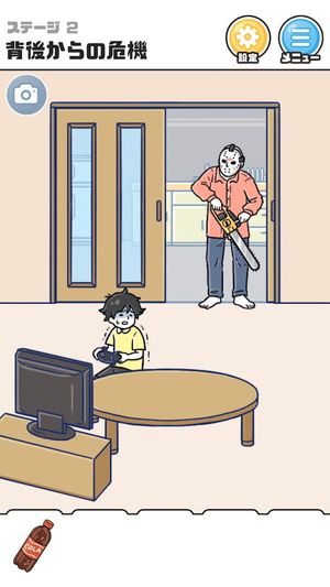 Kiki Ippatsu screenshot 3