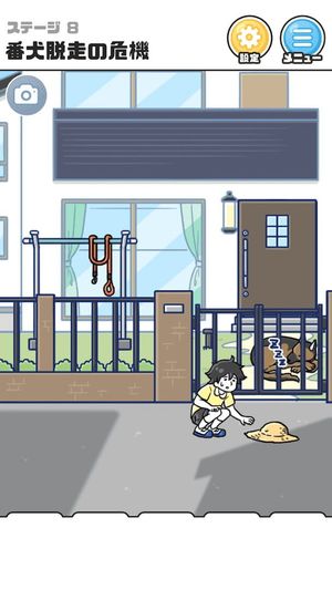 Kiki Ippatsu screenshot 4